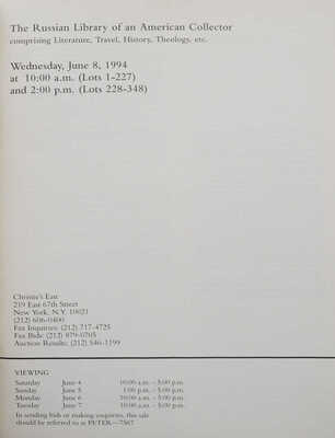 [Каталог аукциона Christie's East. Российская библиотека американского коллекционера]. New York, 1994.